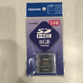 トウシバ(東芝)の東芝 SDカード 8GB ケース付き(PC周辺機器)