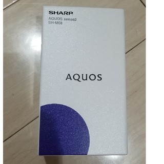 シャープ(SHARP)の新品未使用 AQUOS Sense2 SH-M08 イエロー(スマートフォン本体)