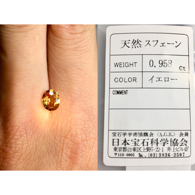 贅沢な虹色の煌めき 0.9ct UP 天然 スフェーン ルース レディースのアクセサリー(リング(指輪))の商品写真