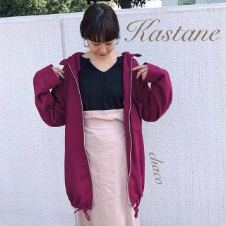 カスタネ(Kastane)の僅か！ ¥9,612 【Kastane】フードBIGパーカー カゼルアウター(ブルゾン)