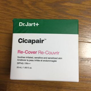 ドクタージャルト(Dr. Jart+)のドクタージャルト シカペア リカバークリーム 55ml(フェイスクリーム)