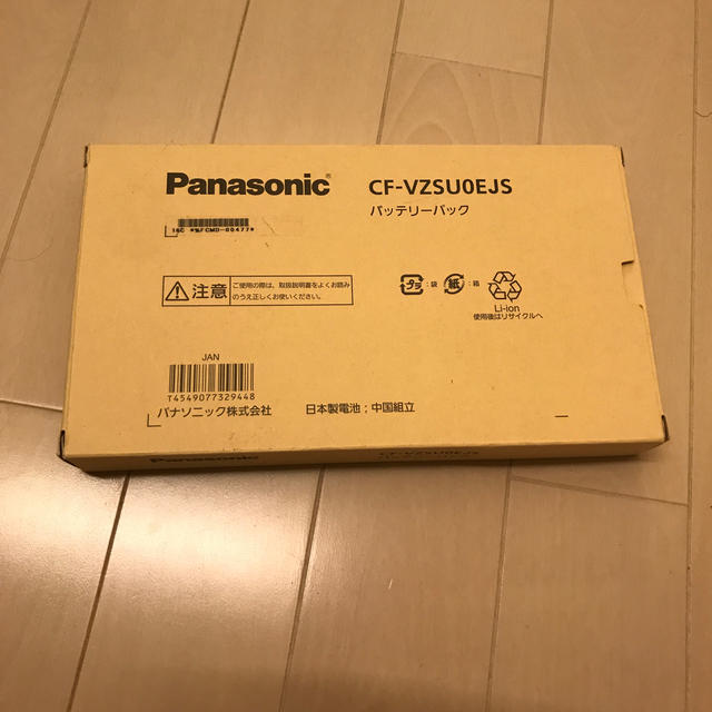 Panasonic - パナソニック CF-VZSU0EJS CF-RZ4シリーズ用 バッテリー ...