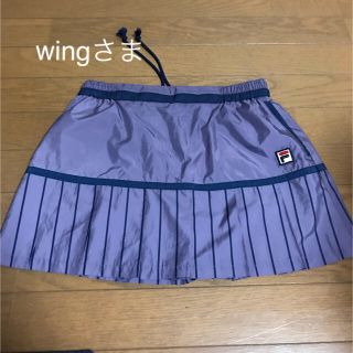 フィラ(FILA)のwing 様　フィラ　スコートMサイズ(ウェア)