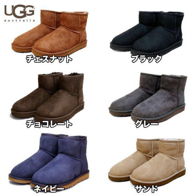 UGG(アグ)のまい様専用 UGG5854グレー6 レディースの靴/シューズ(ブーツ)の商品写真