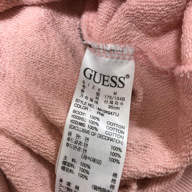 GUESS(ゲス)のguess パーカー  レディースのトップス(パーカー)の商品写真