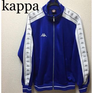 カッパ(Kappa)の上着 kappa カッパ  ジャージ  縦ライン(ジャージ)