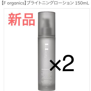 エッフェオーガニック(F organics)のエッフェオーガニック ローション(化粧水/ローション)