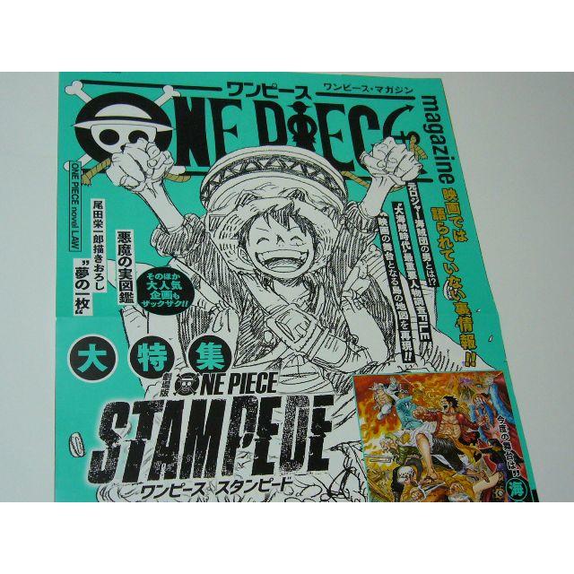 ポスター 劇場版 One Piece Stampede ワンピーススタンピードの通販 By Peace地球 S Shop ラクマ