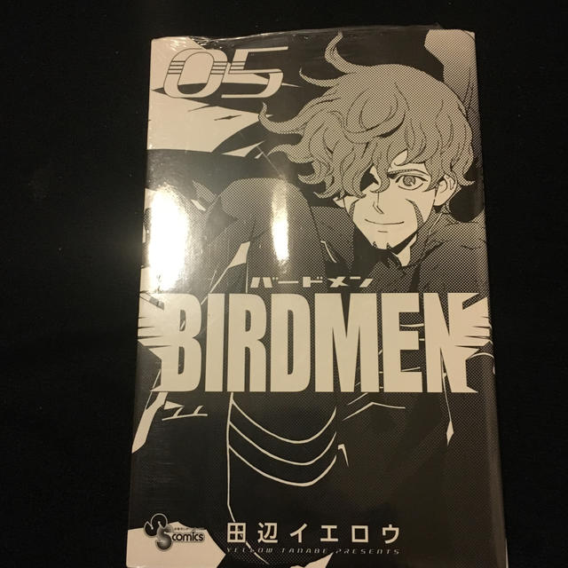 小学館(ショウガクカン)のBIRDMEN（5） エンタメ/ホビーの漫画(少年漫画)の商品写真