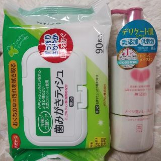 ギュウニュウセッケン(牛乳石鹸)の〈マイク様専用〉カウブランド　メイク落としミルク150mL(クレンジング/メイク落とし)