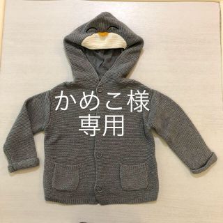 ザラキッズ(ZARA KIDS)のZARA  フード付きカーディガン★新品(ニット)