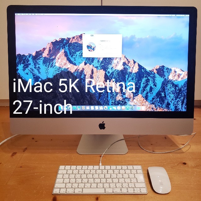 Mac (Apple) - 【美品】iMac Retina 5k, 27-inch, Late 2015