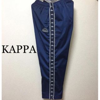 カッパ(Kappa)のパンツ KAPPA カッパ ジャージ 縦ライン (ジャージ)