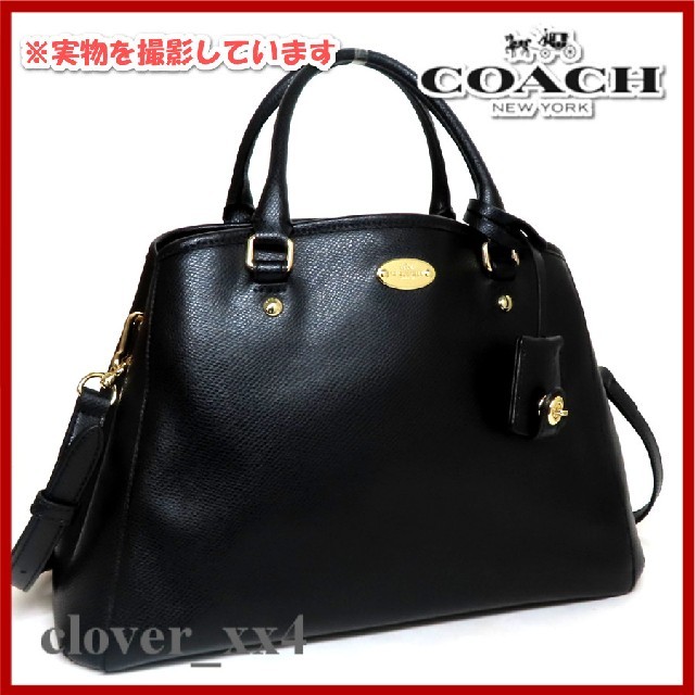 コーチ ショルダーバッグ 美品 ブラック レザー チャーム COACH バッグ