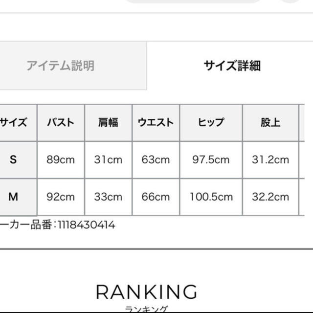 eimy istoire(エイミーイストワール)のeimy istoire☆オールインワン レディースのパンツ(オールインワン)の商品写真