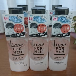 カオウ(花王)のリーゼ フォーメン ウォータリーローション(さら束スタイル) 120ml(ヘアケア)