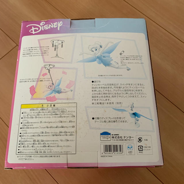 Disney(ディズニー)のティンカーベル エンタメ/ホビーのおもちゃ/ぬいぐるみ(キャラクターグッズ)の商品写真