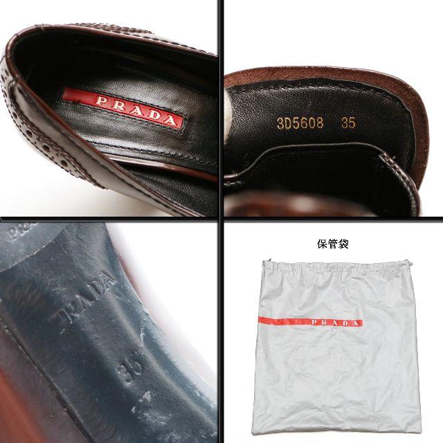 PRADA(プラダ)の◇プラダスポーツ◇ キルティング / ブラウン レザー / 秋冬 レディースの靴/シューズ(ハイヒール/パンプス)の商品写真