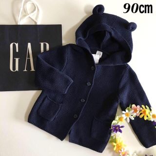 ベビーギャップ(babyGAP)の新品♡新作♡baby gap♡くま耳 パーカー カーディガン くま耳パーカー(ジャケット/上着)