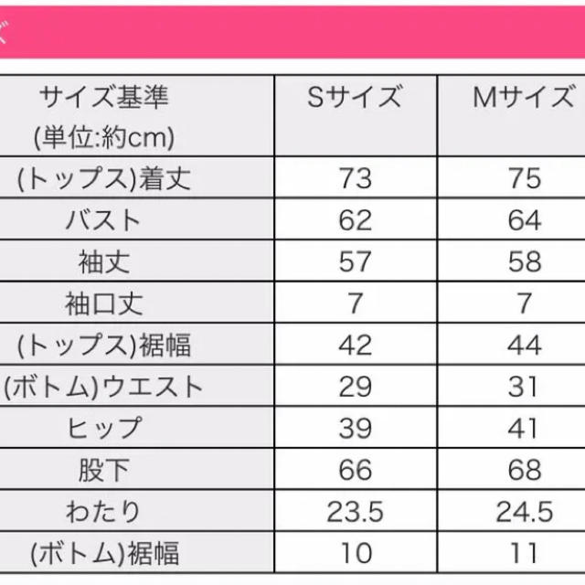 Rady(レディー)のRady 新品 ビッグシルエットセットアップのレギンスのみ Mサイズ グレー レディースのレッグウェア(レギンス/スパッツ)の商品写真