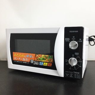 アイリスオーヤマ(アイリスオーヤマ)の中古☆IRIS OHYAMA 電子レンジ IMB-T171-6(電子レンジ)