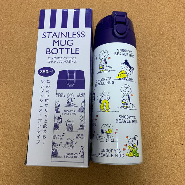 SNOOPY(スヌーピー)のスヌーピー ロック付ワンプッシュステンレスマグボトル 350ml キッズ/ベビー/マタニティの授乳/お食事用品(水筒)の商品写真