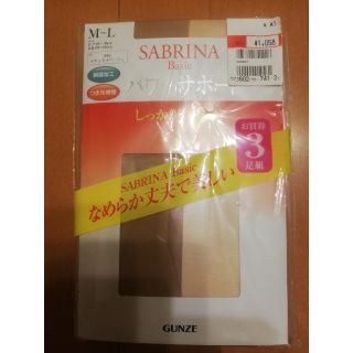 グンゼ(GUNZE)のかぼりんさん専用　サブリナ　ストッキング　3足セット(タイツ/ストッキング)