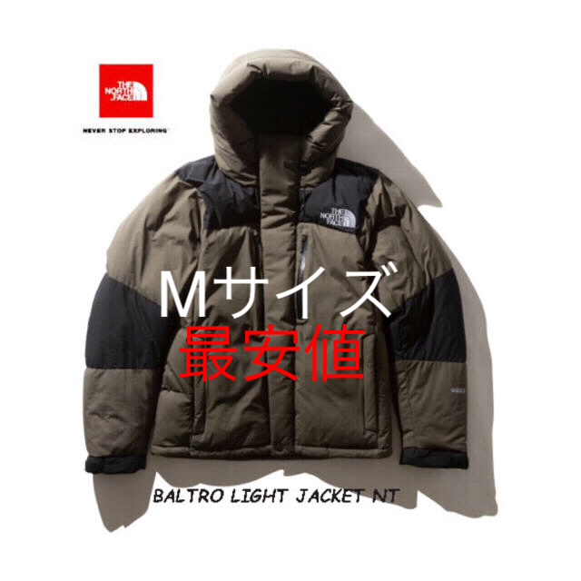 THE NORTH FACE(ザノースフェイス)のノースフェイス バルトロライトジャケット ニュートープ M ND91950 メンズのジャケット/アウター(ダウンジャケット)の商品写真