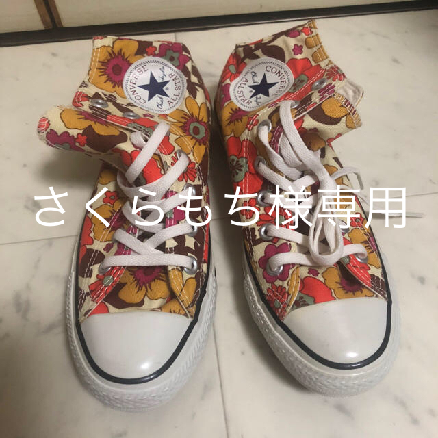 CONVERSE(コンバース)の【専用】converse ALLSTAR 花柄 スニーカー レディースの靴/シューズ(スニーカー)の商品写真