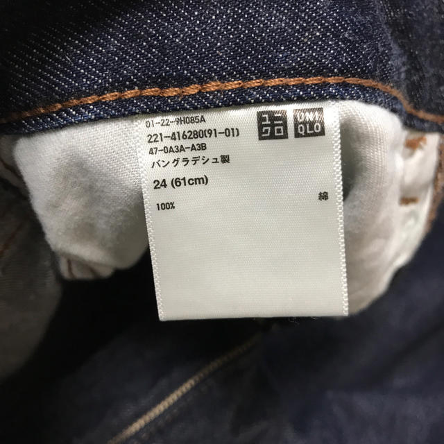 UNIQLO(ユニクロ)のUNIQLO U   ハイライズワイドストレートジーンズ 24 レディースのパンツ(デニム/ジーンズ)の商品写真