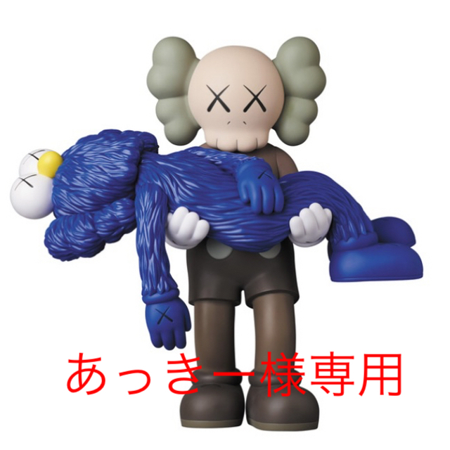 KAWS GONE BROWN カウズ ゴーン ブラウン メディコムトイ KAWS GONE BROWN カウズ ゴーン ブラウン メディコムトイ