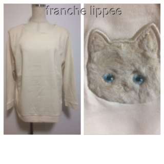 フランシュリッペ(franche lippee)のfranche lippee☆46652(トレーナー/スウェット)