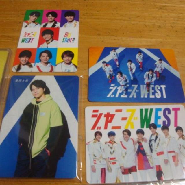 ジャニーズ WEST BigShot!  三形態セット　特典付き