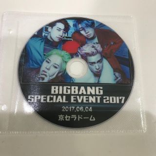 ビッグバン(BIGBANG)のBIGBANG SPECIAL EVENT 2017(K-POP/アジア)