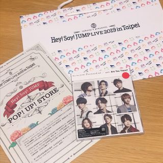 ヘイセイジャンプ(Hey! Say! JUMP)のHey!Say!JUMP じゃんぷぅ 台湾限定紙袋(アイドルグッズ)