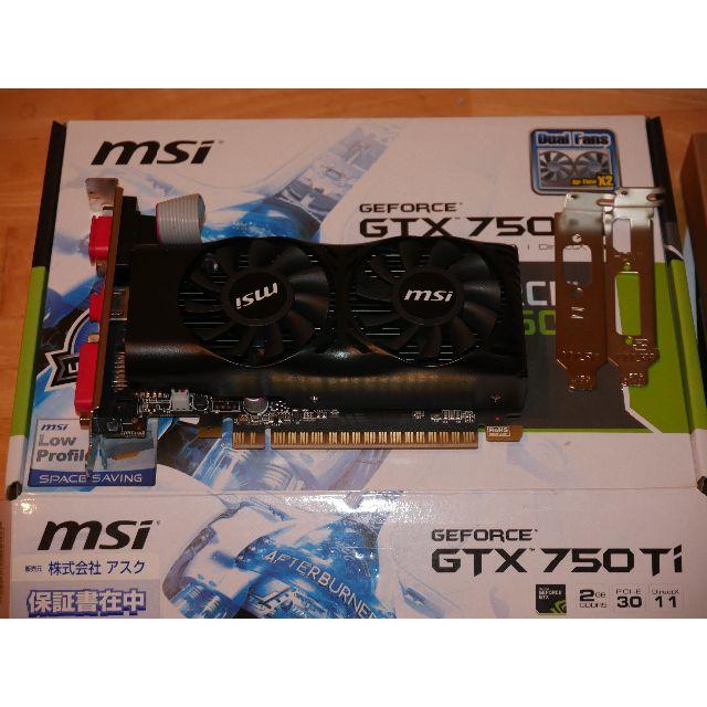 【購入申請有】MSI　GTX750Ti　LP　ロープロファイル対応 1