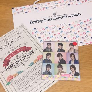 ヘイセイジャンプ(Hey! Say! JUMP)のHey!Say!JUMP じゃんぷぅ 台湾限定紙袋(アイドルグッズ)