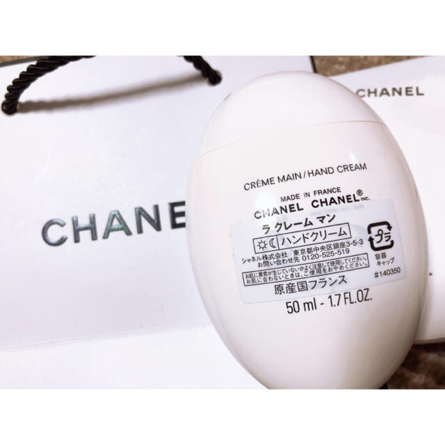 新品未使用 CHANEL シャネル ハンドクリーム ラ クレーム マン