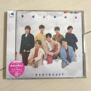 ジャニーズウエスト(ジャニーズWEST)のアメノチハレ (初回盤B CD＋DVD)(アイドルグッズ)