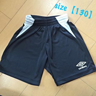 アンブロ(UMBRO)のkidsトレーニングパンツ【130】(パンツ/スパッツ)