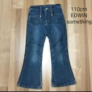 エドウィン(EDWIN)の110cm EDWIN SOMETHING デニムパンツ(パンツ/スパッツ)