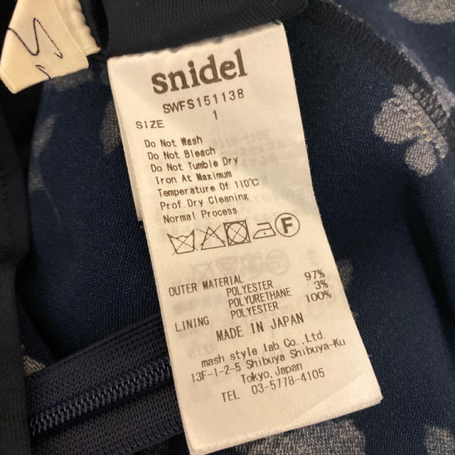 SNIDEL(スナイデル)のスナイデル　花柄スカート　膝丈　上品 レディースのスカート(ひざ丈スカート)の商品写真