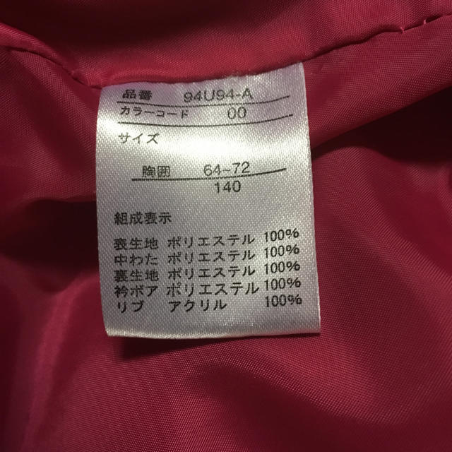 女子ダウン キッズ/ベビー/マタニティのキッズ服女の子用(90cm~)(パンツ/スパッツ)の商品写真