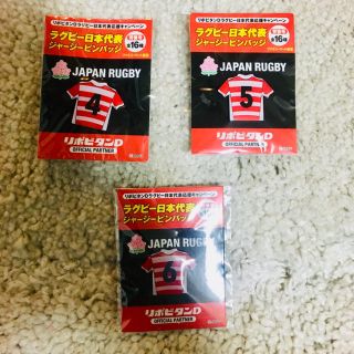 タイショウセイヤク(大正製薬)のラグビー日本代表 ジャージーピンバッジ 4番5番6番(ラグビー)