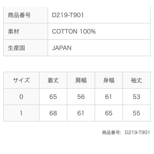 Dulcamara(ドゥルカマラ)のdulcamara  19awスウェット グレー サイズ1 メンズのトップス(スウェット)の商品写真