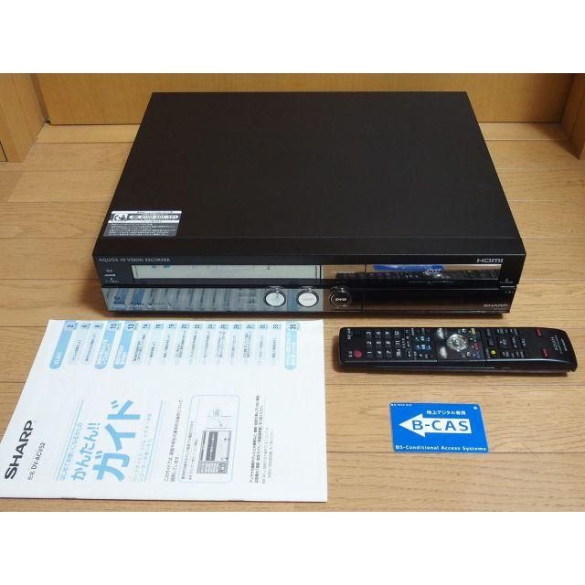 美品 ダビングOK SHARP DV-ACV52 VHS 地デジ DVD HDD