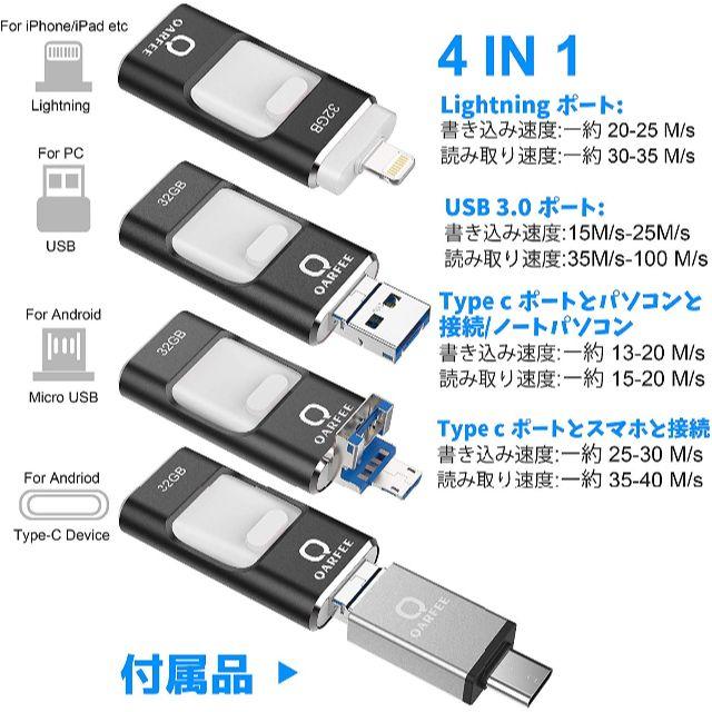 [新品] USBメモリー 32GB（ブルー） スマホ/家電/カメラのPC/タブレット(PCパーツ)の商品写真