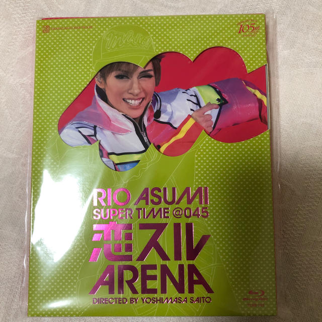 RIO ASUMI 恋するARENA ブルーレイ明日海りおのサムネイル