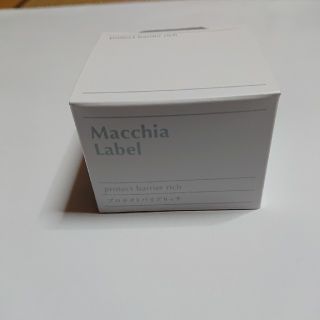 マキアレイベル(Macchia Label)のマキアレイベル プロテクトバリアリッチb  最終値下げしました❗(オールインワン化粧品)