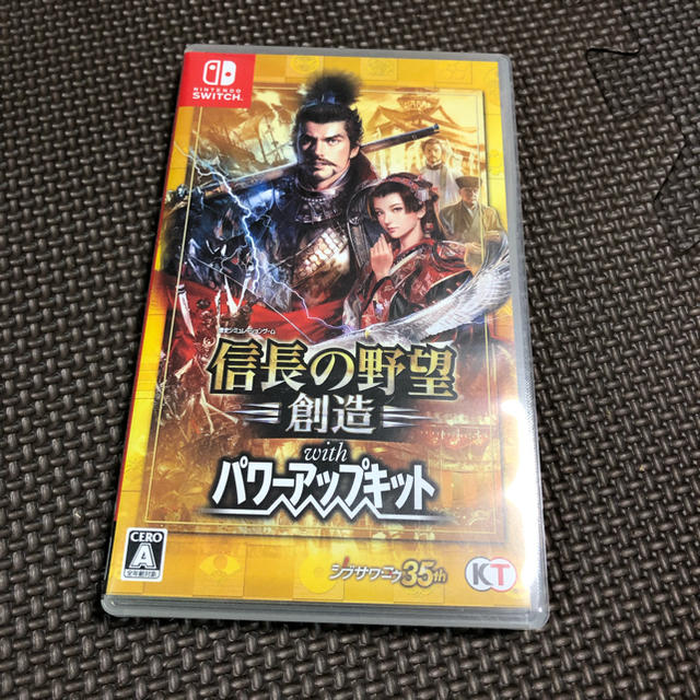 【新作からSALEアイテム等お得な商品満載】 信長の野望・創造 with パワーアップキット Nintendo Switch版